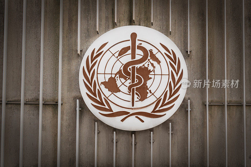 世界卫生组织(世卫组织/ OMS)瑞士日内瓦世卫组织总部标志